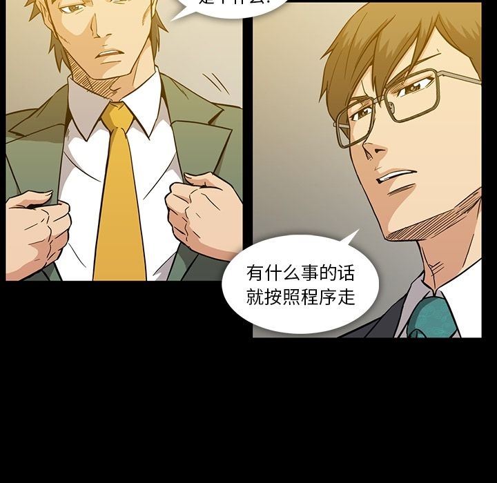 [Manhwa] Honey poison Love, big tits, OL#[96P]-12