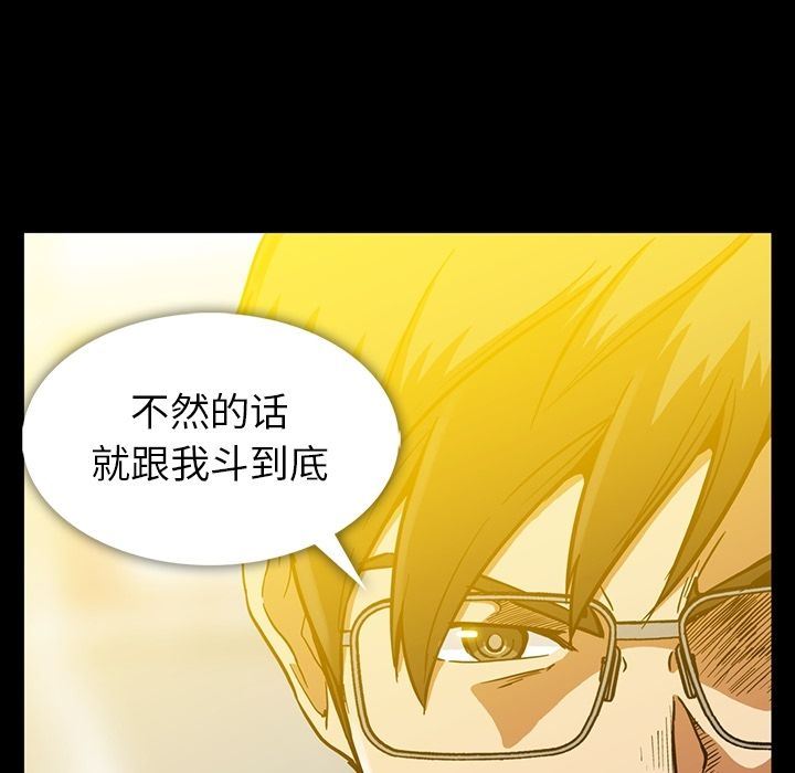 [Manhwa] Honey poison Love, big tits, OL#[96P]-13