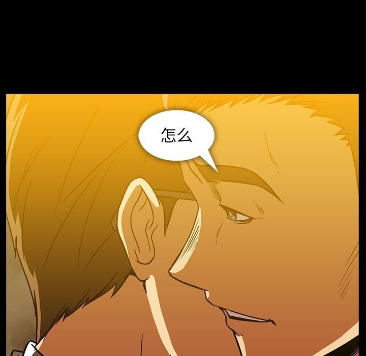 [Manhwa] Honey poison Love, big tits, OL#[96P]-20
