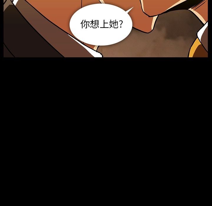 [Manhwa] Honey poison Love, big tits, OL#[96P]-21