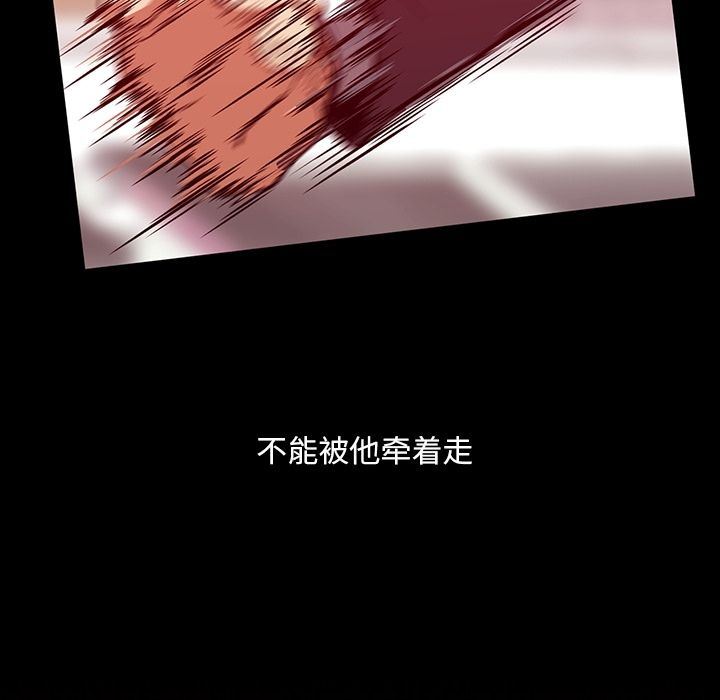 [Manhwa] Honey poison Love, big tits, OL#[96P]-24