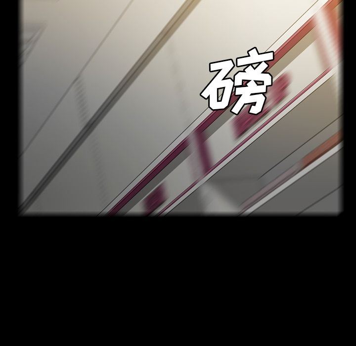 [Manhwa] Honey poison Love, big tits, OL#[96P]-33