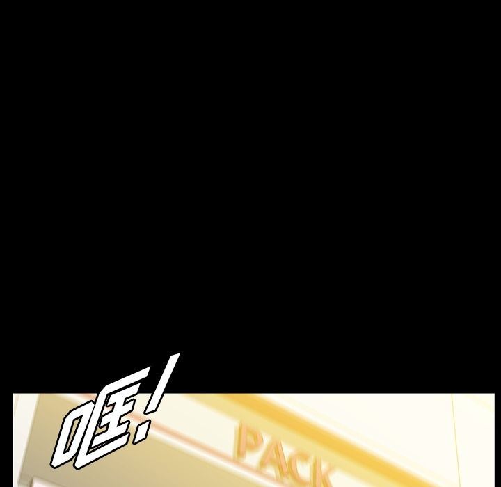 [Manhwa] Honey poison Love, big tits, OL#[96P]-39