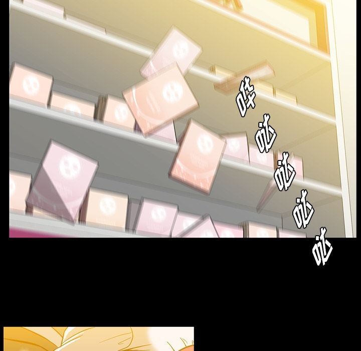 [Manhwa] Honey poison Love, big tits, OL#[96P]-40