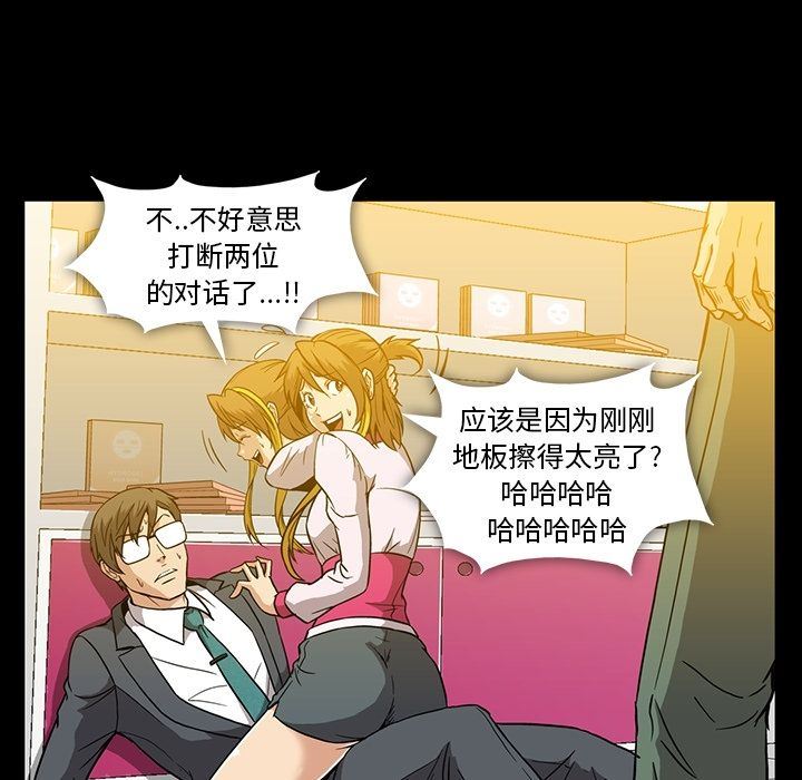 [Manhwa] Honey poison Love, big tits, OL#[96P]-47