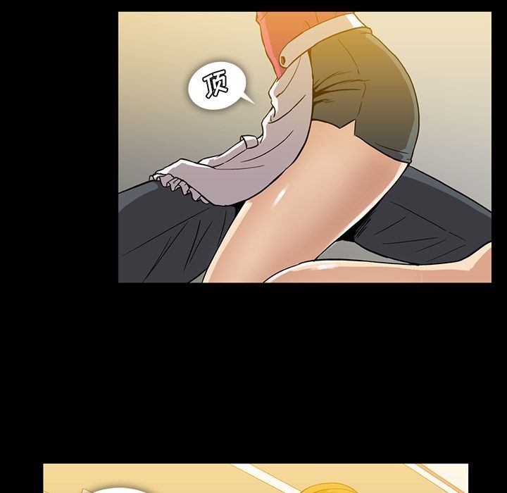 [Manhwa] Honey poison Love, big tits, OL#[96P]-49