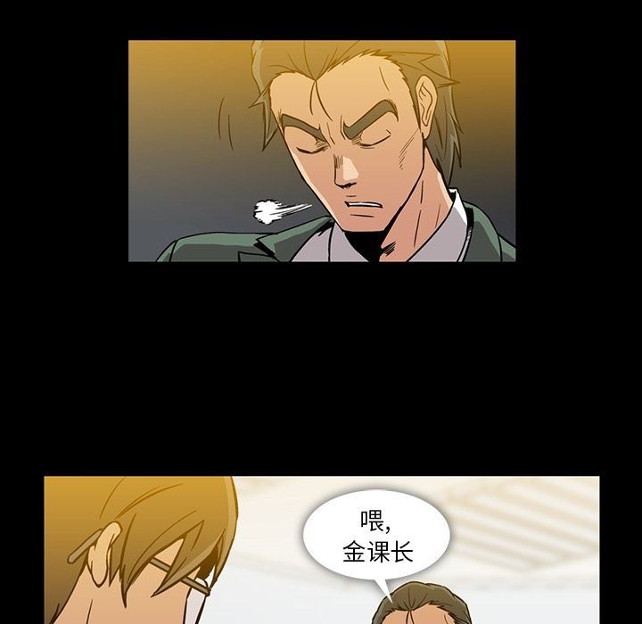 [Manhwa] Honey poison Love, big tits, OL#[96P]-52