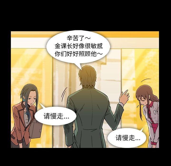 [Manhwa] Honey poison Love, big tits, OL#[96P]-56