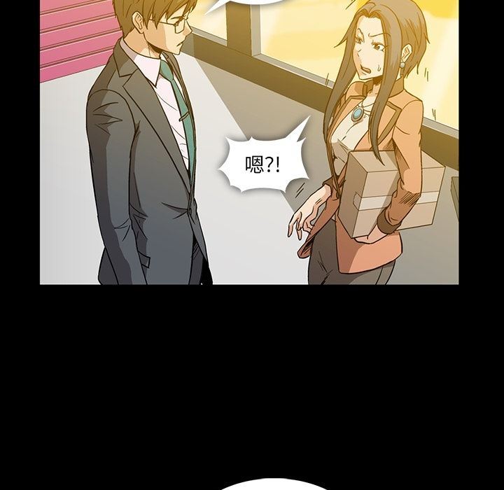 [Manhwa] Honey poison Love, big tits, OL#[96P]-59