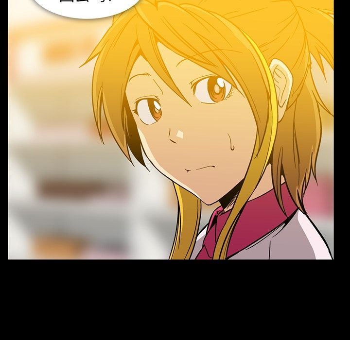 [Manhwa] Honey poison Love, big tits, OL#[96P]-63