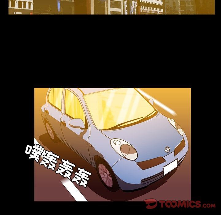 [Manhwa] Honey poison Love, big tits, OL#[96P]-66