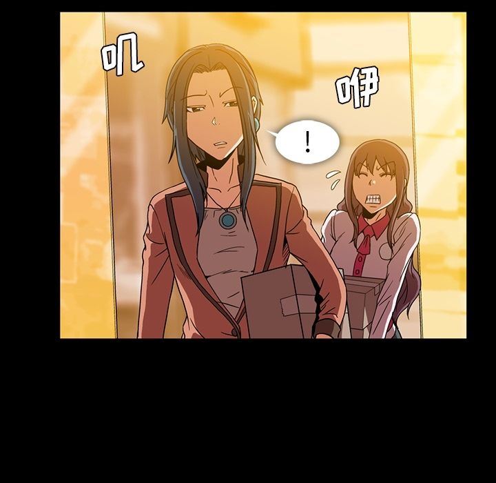 [Manhwa] Honey poison Love, big tits, OL#[96P]-7