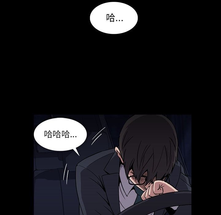 [Manhwa] Honey poison Love, big tits, OL#[96P]-76