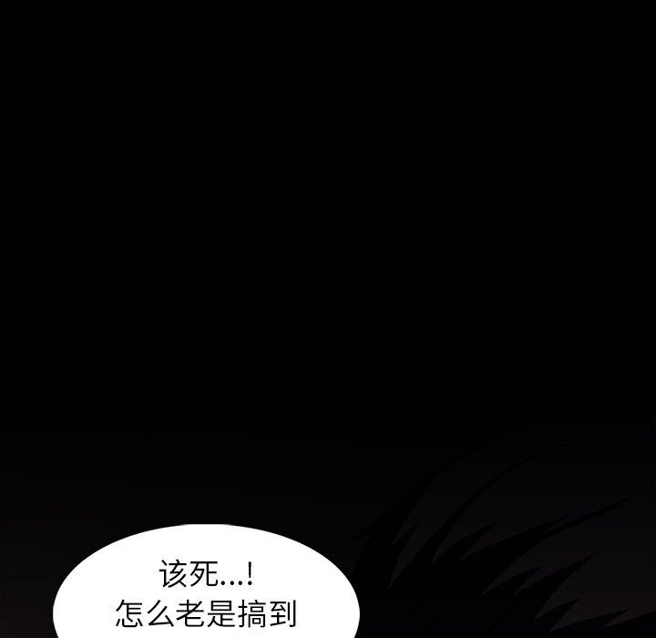 [Manhwa] Honey poison Love, big tits, OL#[96P]-79
