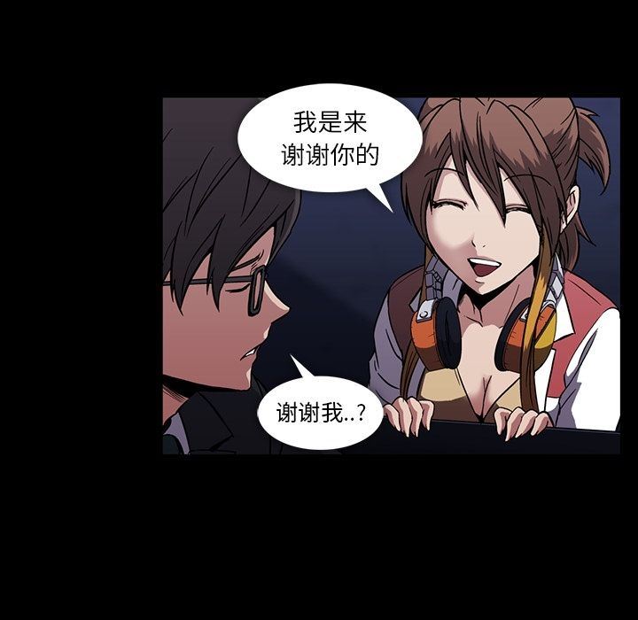 [Manhwa] Honey poison Love, big tits, OL#[96P]-85