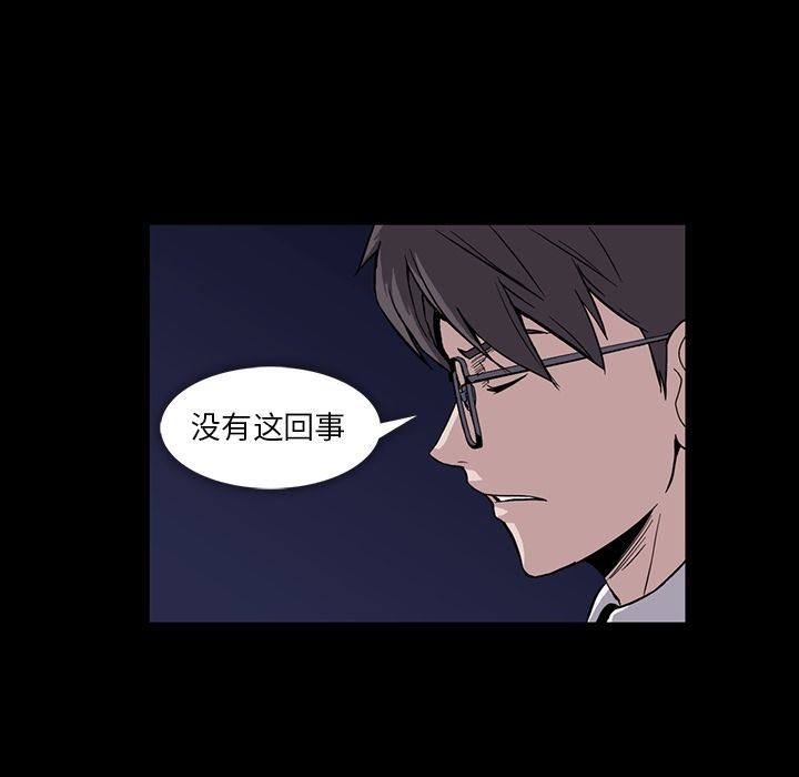 [Manhwa] Honey poison Love, big tits, OL#[96P]-88