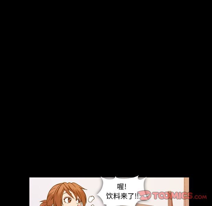 [韩国漫画] 蜜毒 爱情,巨乳大奶,OL#[113P]-100