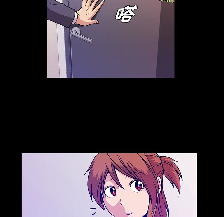 [韩国漫画] 蜜毒 爱情,巨乳大奶,OL#[113P]-102