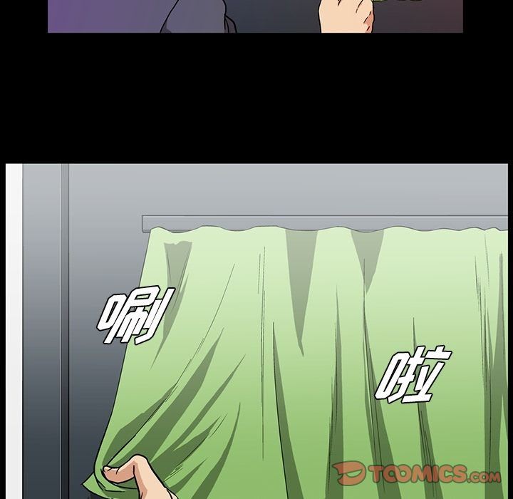 [韩国漫画] 蜜毒 爱情,巨乳大奶,OL#[113P]-104