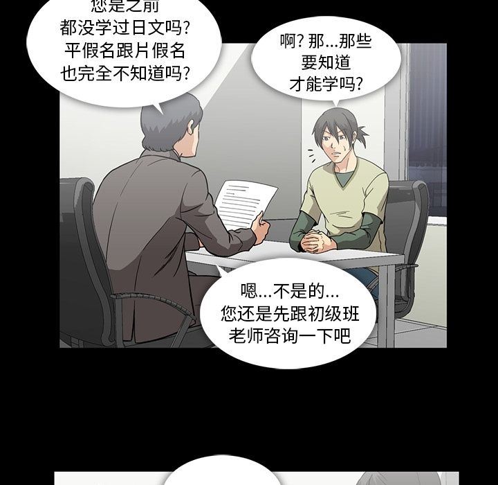 [韩国漫画] 蜜毒 爱情,巨乳大奶,OL#[113P]-11