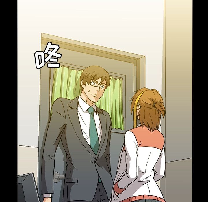 [韩国漫画] 蜜毒 爱情,巨乳大奶,OL#[113P]-111