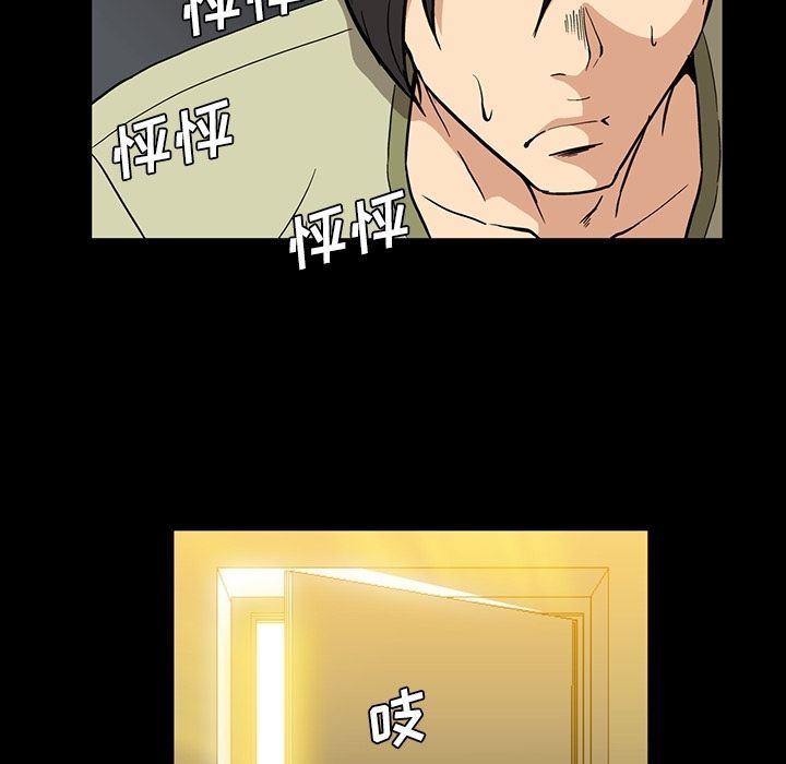 [韩国漫画] 蜜毒 爱情,巨乳大奶,OL#[113P]-14