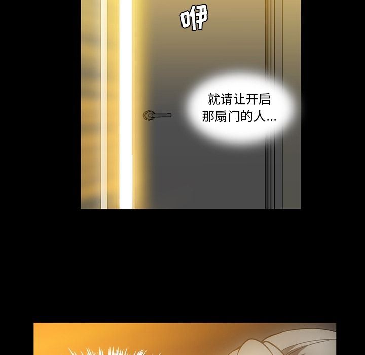 [韩国漫画] 蜜毒 爱情,巨乳大奶,OL#[113P]-15
