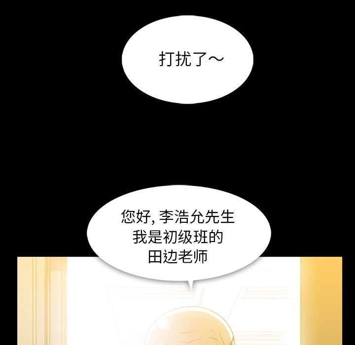 [韩国漫画] 蜜毒 爱情,巨乳大奶,OL#[113P]-17