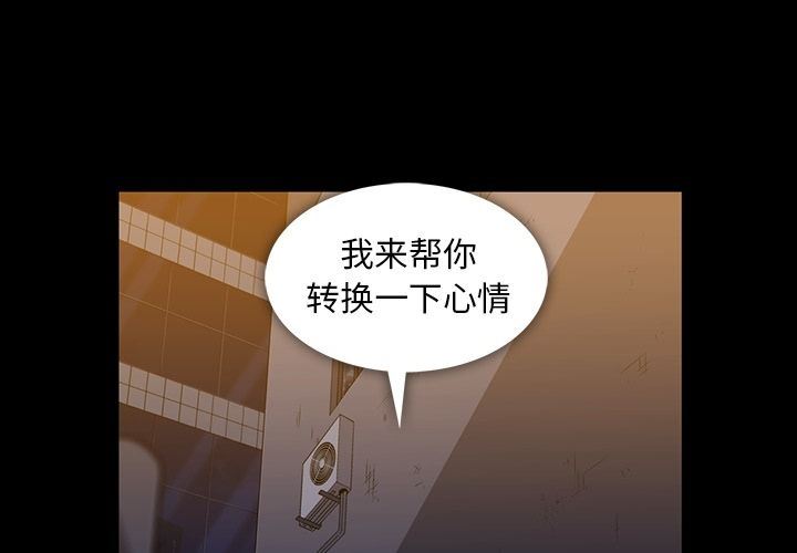 [韩国漫画] 蜜毒 爱情,巨乳大奶,OL#[113P]-2