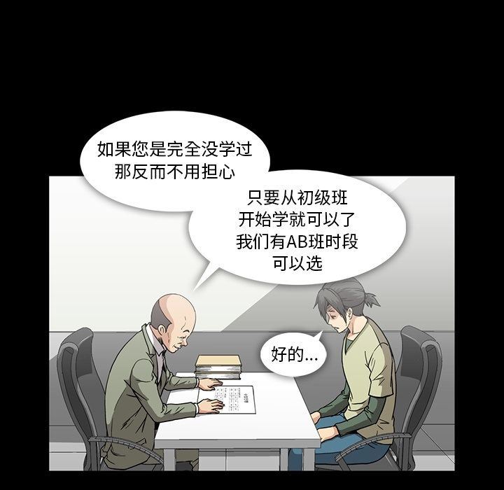 [韩国漫画] 蜜毒 爱情,巨乳大奶,OL#[113P]-21