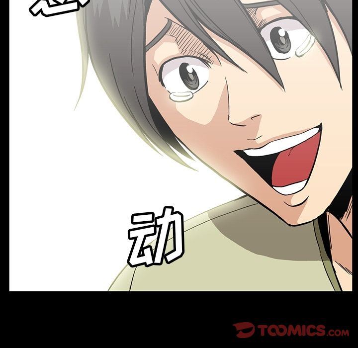 [韩国漫画] 蜜毒 爱情,巨乳大奶,OL#[113P]-24