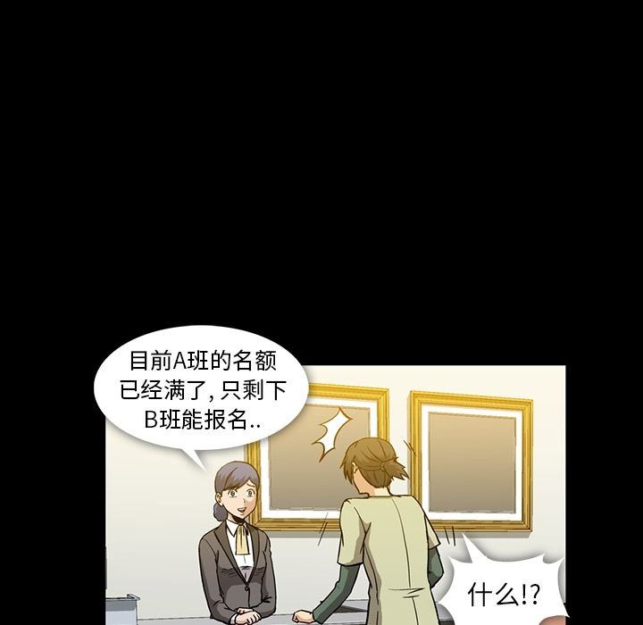 [韩国漫画] 蜜毒 爱情,巨乳大奶,OL#[113P]-25