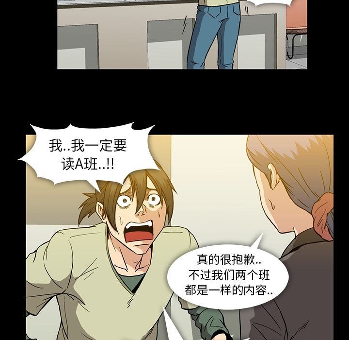 [韩国漫画] 蜜毒 爱情,巨乳大奶,OL#[113P]-26