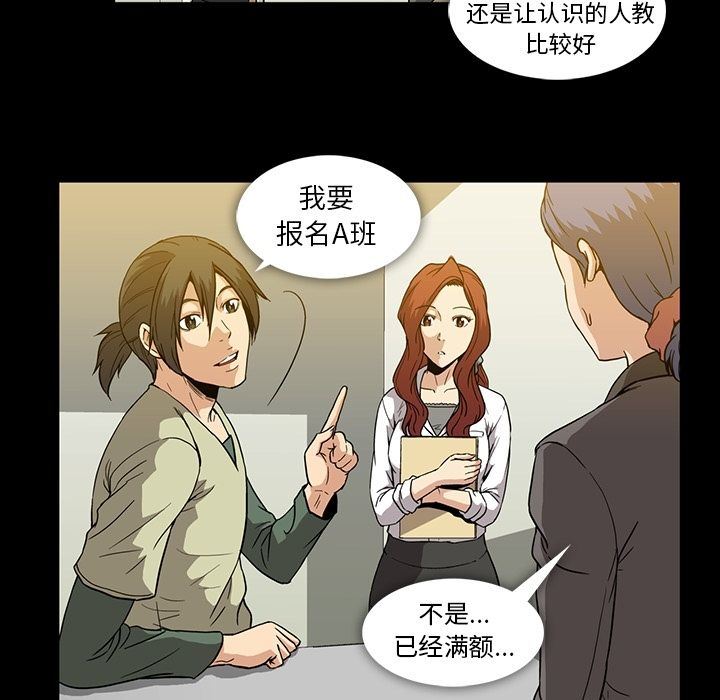 [韩国漫画] 蜜毒 爱情,巨乳大奶,OL#[113P]-31
