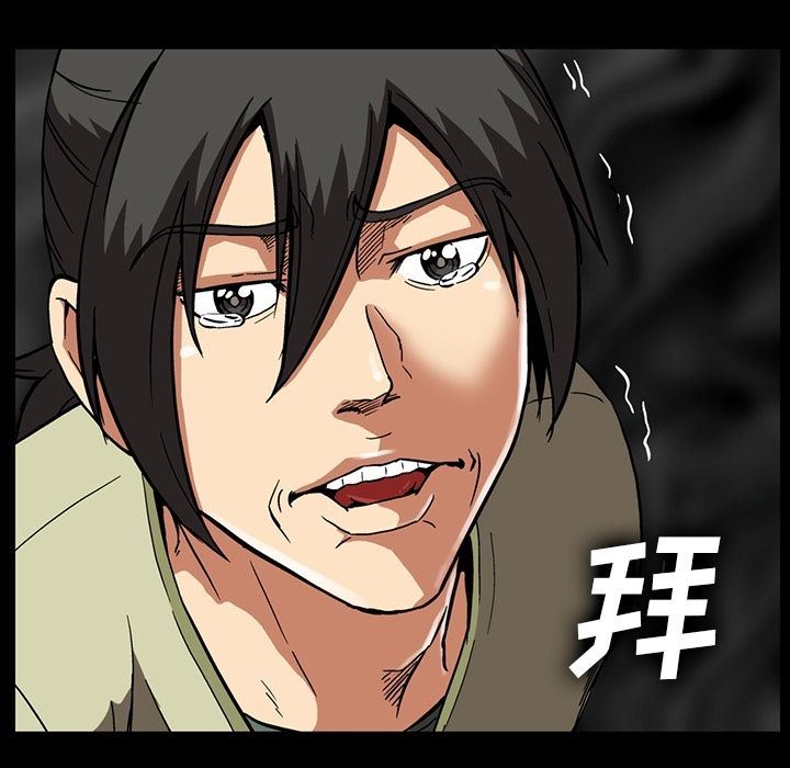 [韩国漫画] 蜜毒 爱情,巨乳大奶,OL#[113P]-33