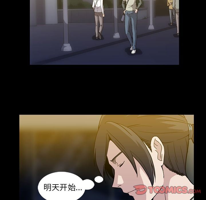 [韩国漫画] 蜜毒 爱情,巨乳大奶,OL#[113P]-40