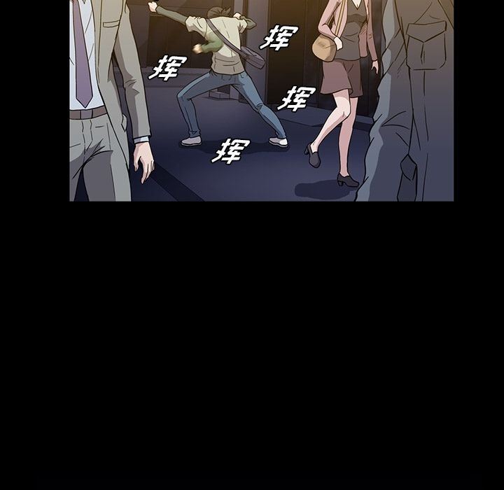 [韩国漫画] 蜜毒 爱情,巨乳大奶,OL#[113P]-42