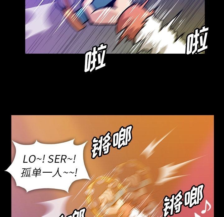 [韩国漫画] 蜜毒 爱情,巨乳大奶,OL#[113P]-45