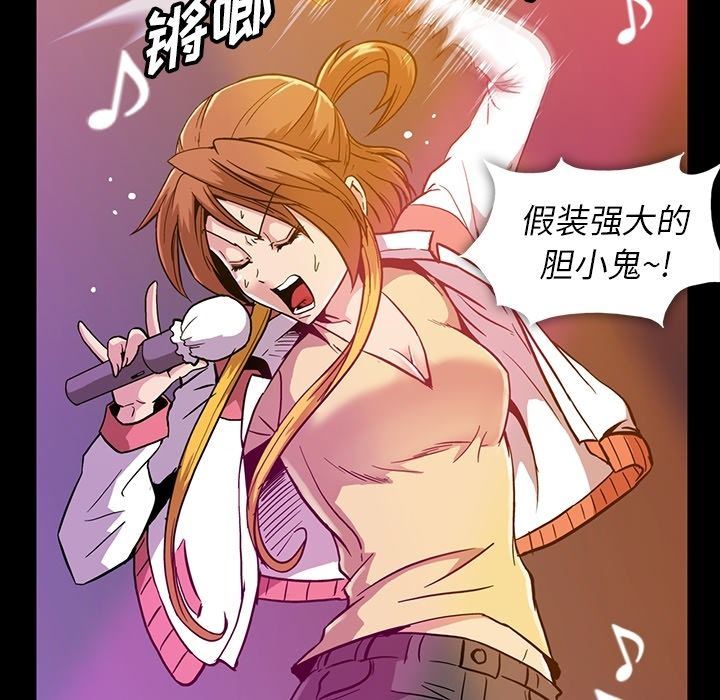 [韩国漫画] 蜜毒 爱情,巨乳大奶,OL#[113P]-46