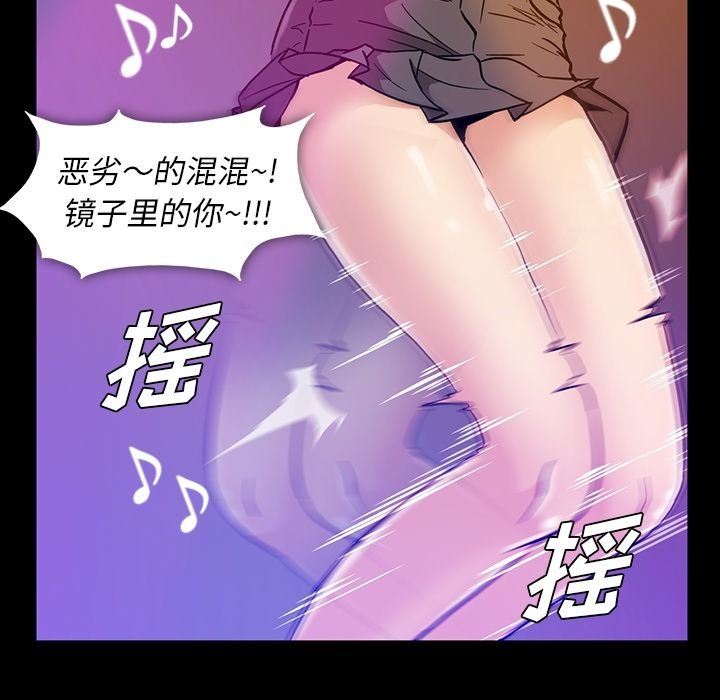 [韩国漫画] 蜜毒 爱情,巨乳大奶,OL#[113P]-47