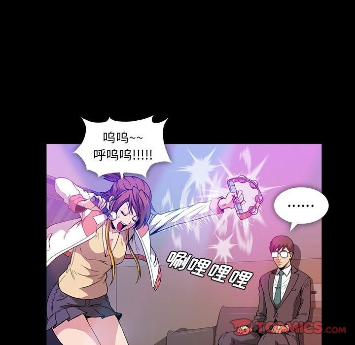 [韩国漫画] 蜜毒 爱情,巨乳大奶,OL#[113P]-48