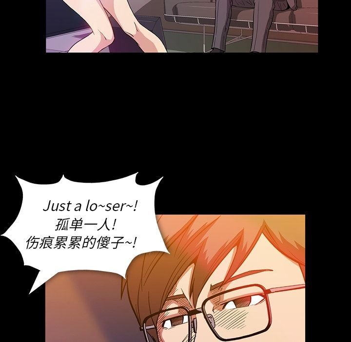 [韩国漫画] 蜜毒 爱情,巨乳大奶,OL#[113P]-49