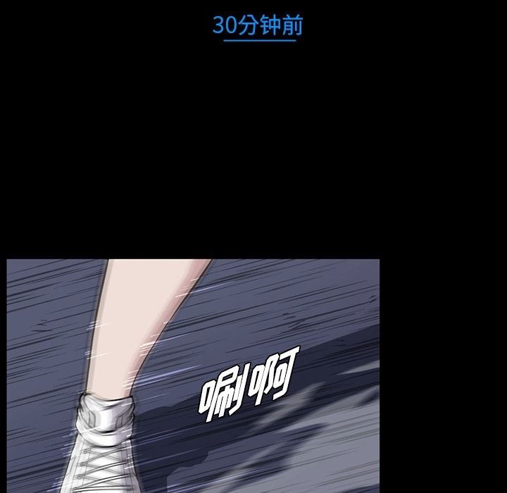 [韩国漫画] 蜜毒 爱情,巨乳大奶,OL#[113P]-51