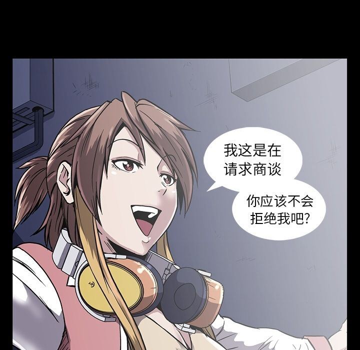 [韩国漫画] 蜜毒 爱情,巨乳大奶,OL#[113P]-57