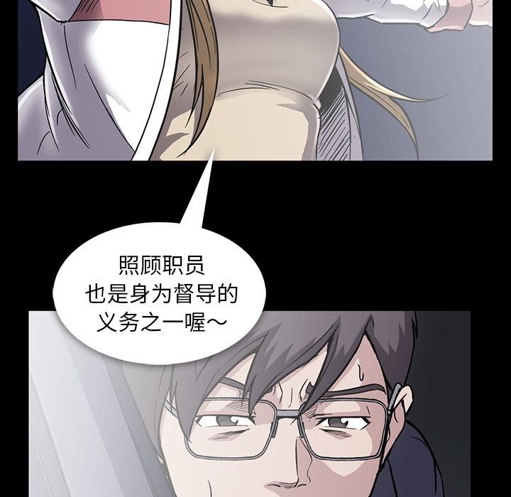 [韩国漫画] 蜜毒 爱情,巨乳大奶,OL#[113P]-58