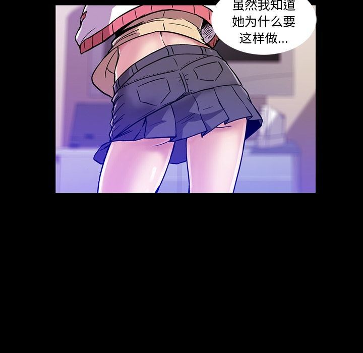 [韩国漫画] 蜜毒 爱情,巨乳大奶,OL#[113P]-61