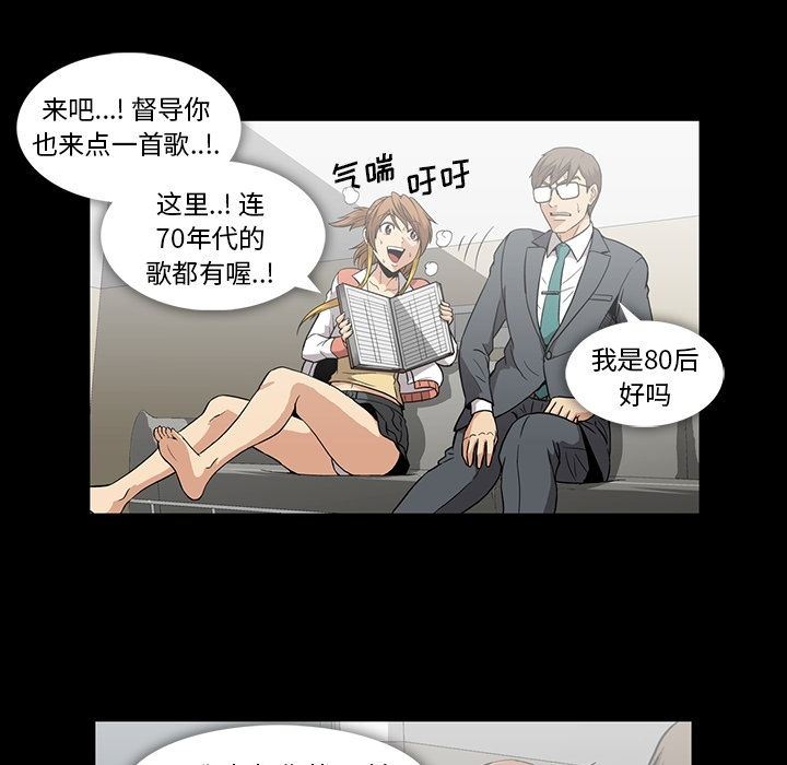 [韩国漫画] 蜜毒 爱情,巨乳大奶,OL#[113P]-65