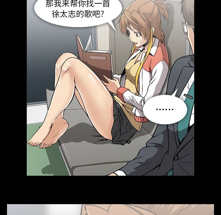 [韩国漫画] 蜜毒 爱情,巨乳大奶,OL#[113P]-66