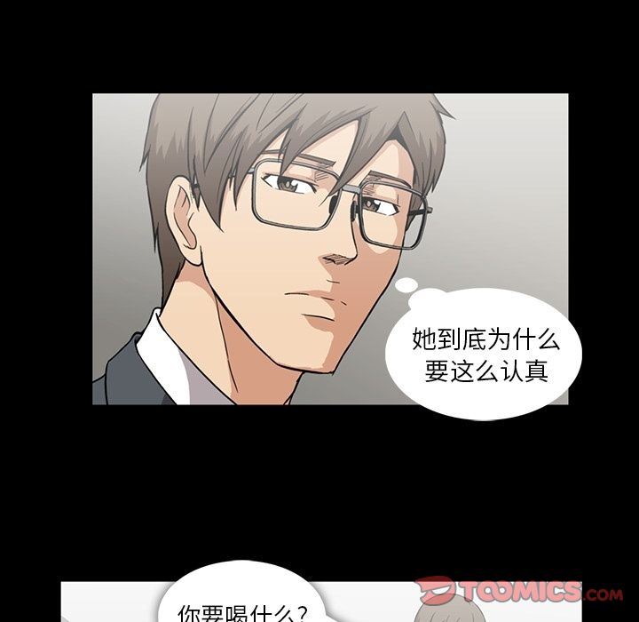 [韩国漫画] 蜜毒 爱情,巨乳大奶,OL#[113P]-68