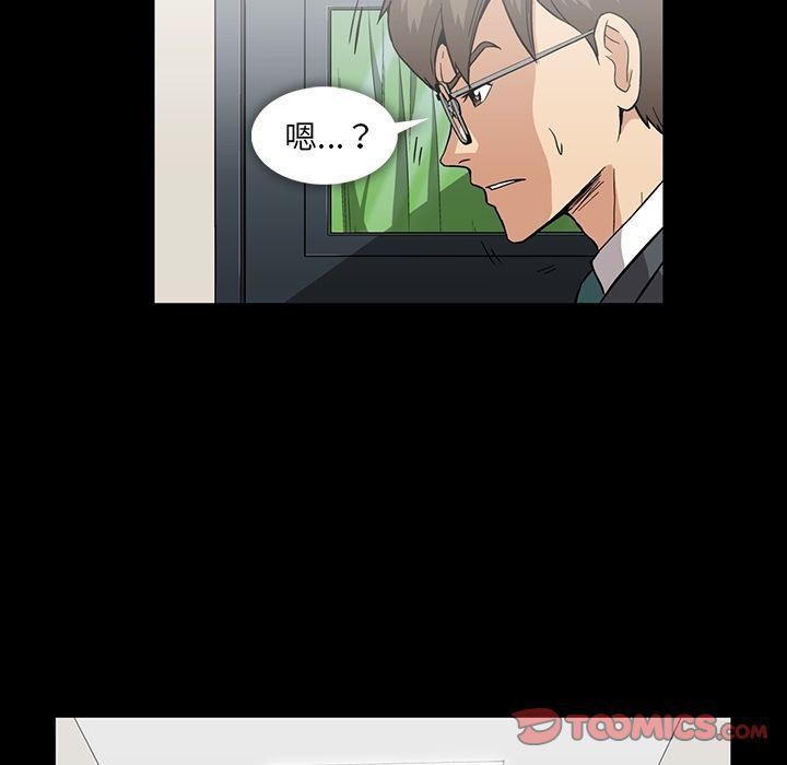[韩国漫画] 蜜毒 爱情,巨乳大奶,OL#[113P]-72